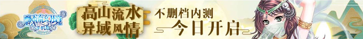 国际股市通